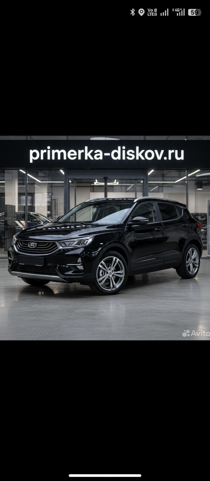 BELGEE X50 SUV 2023-2026 — После примерки