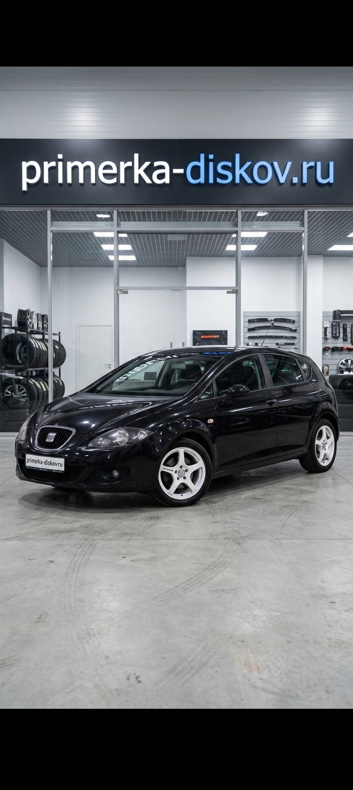 SEAT Leon II Hatchback 2005-2012 — После примерки