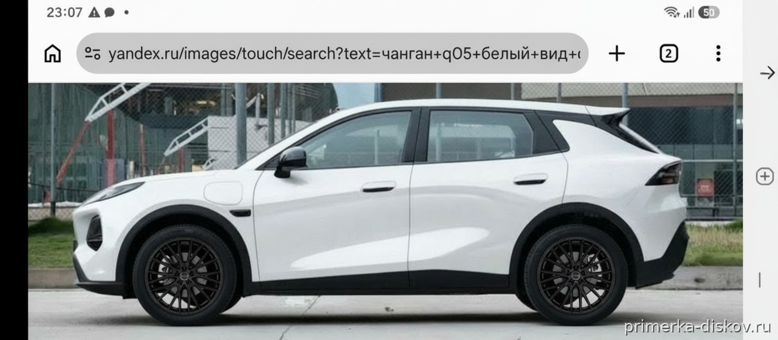 CHANGAN — После примерки