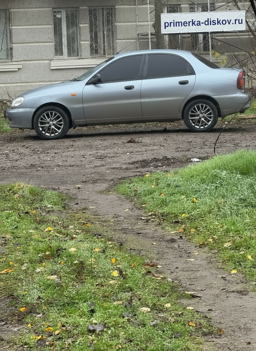 DAEWOO — После примерки