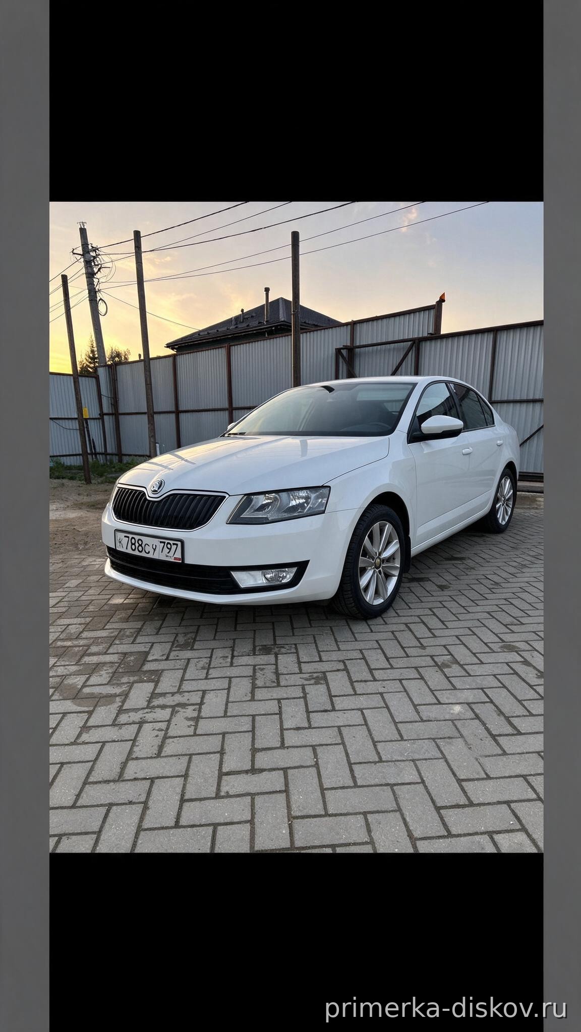 SKODA Octavia — После примерки