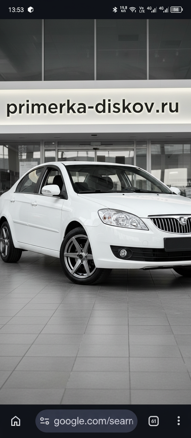 LIFAN Solano 620/630 2008-2016 — После примерки