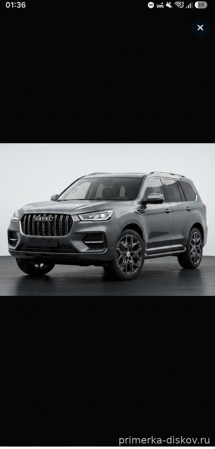 HAVAL H9 — После примерки