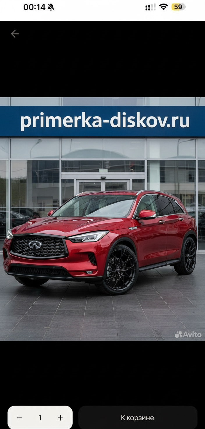 INFINITI QX50 — После примерки
