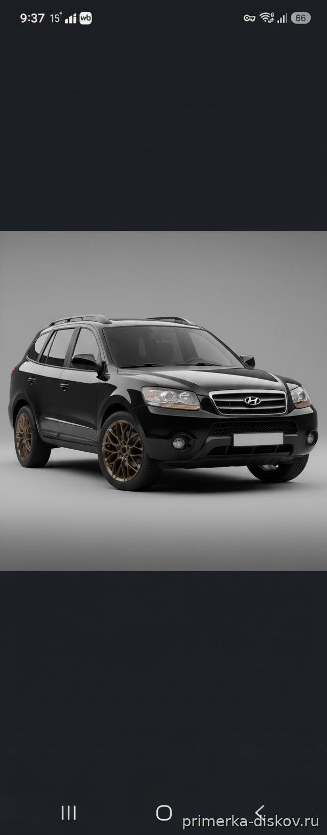 HYUNDAI Santa Fe — После примерки